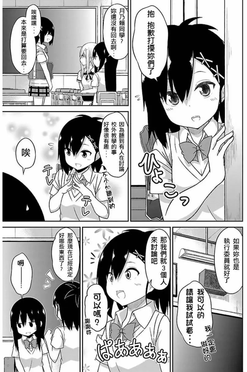 第45回