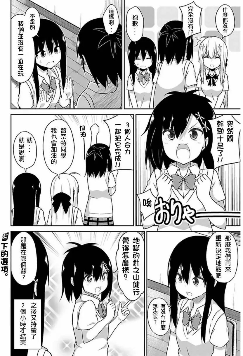 第45回