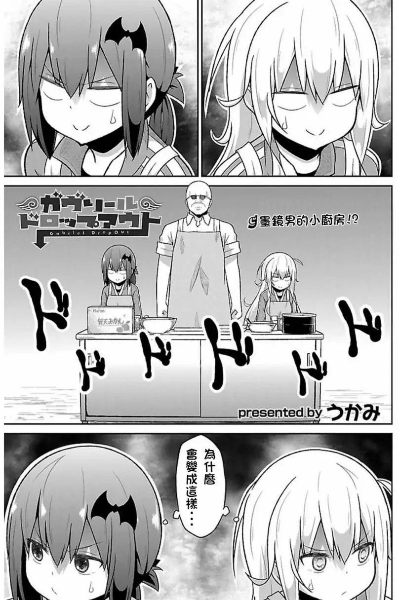 第46回