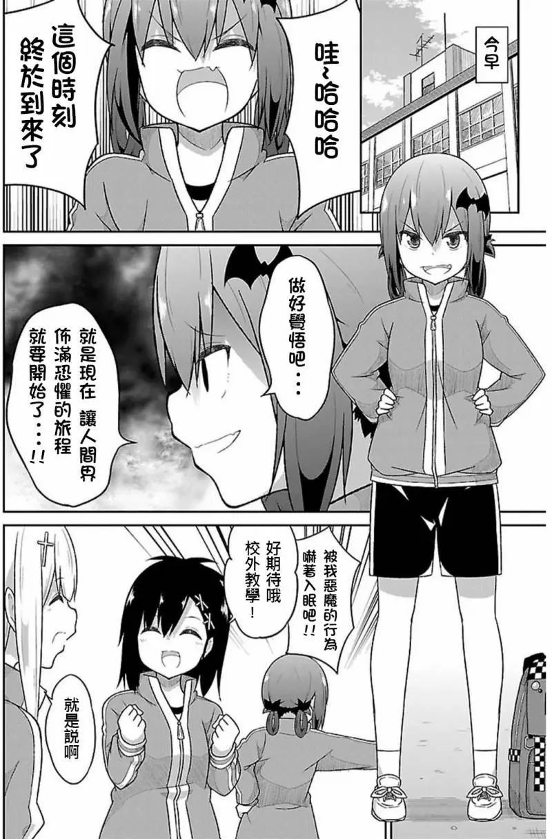 第46回