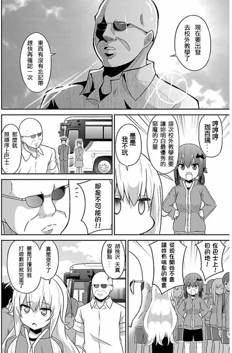 第46回