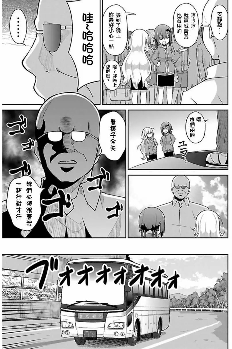 第46回