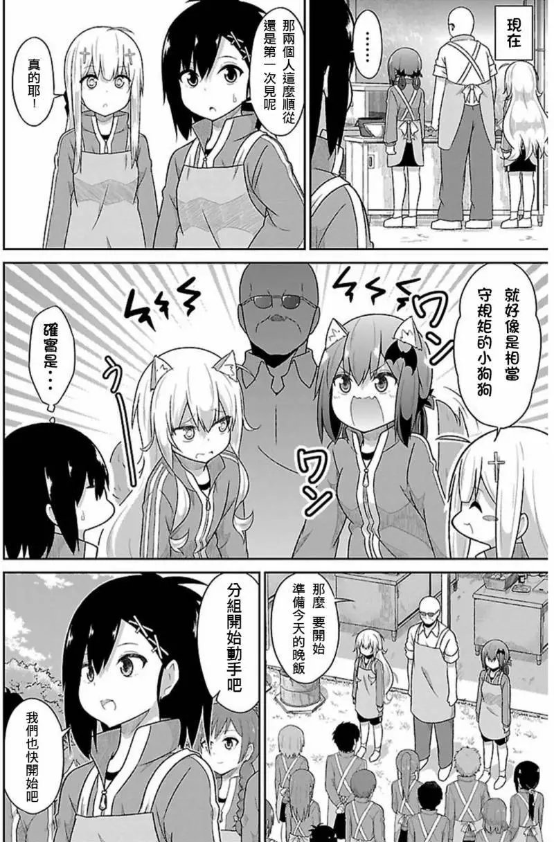 第46回