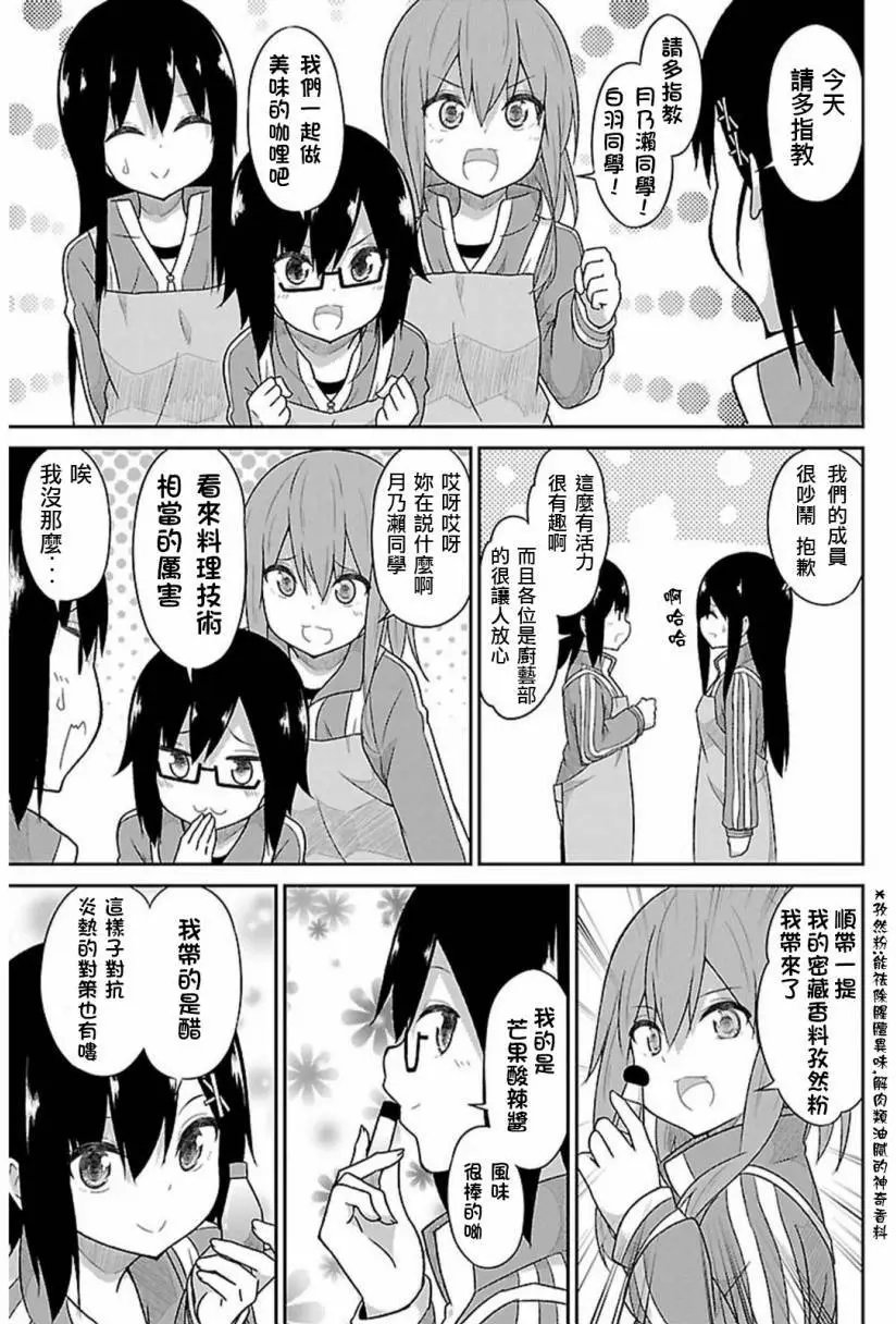 第46回