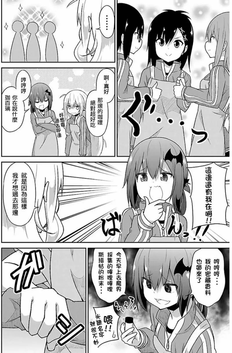 第46回