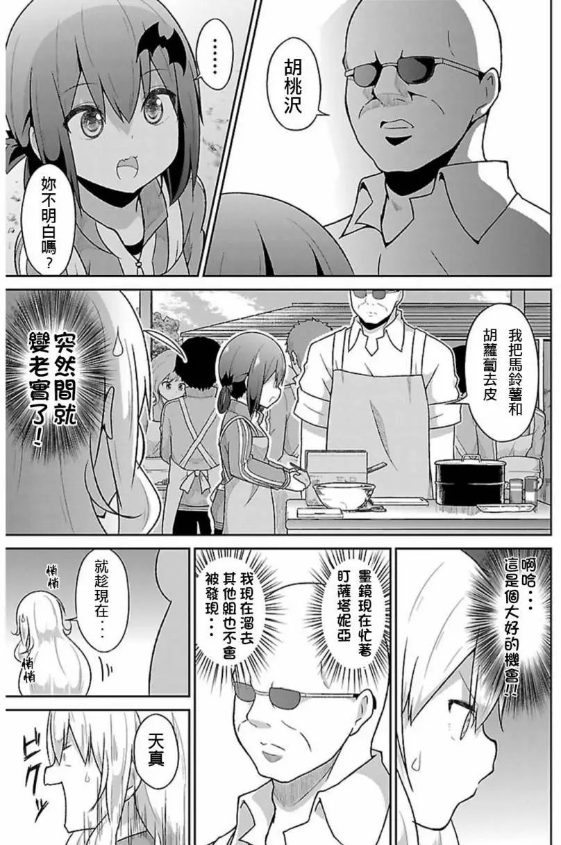 第46回