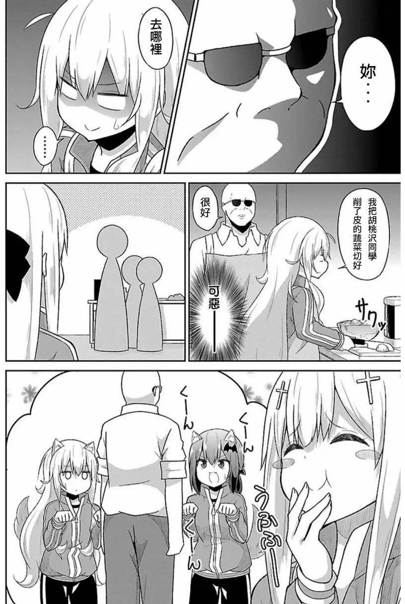 第46回