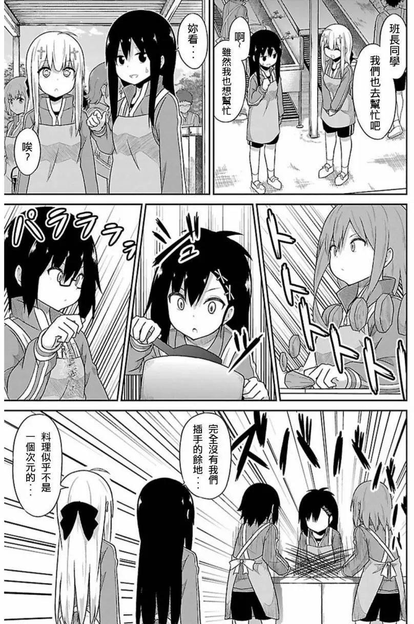第46回