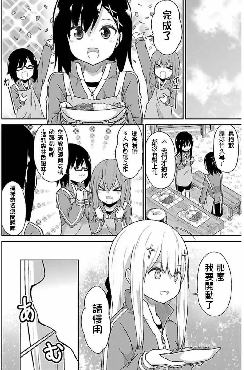 第46回