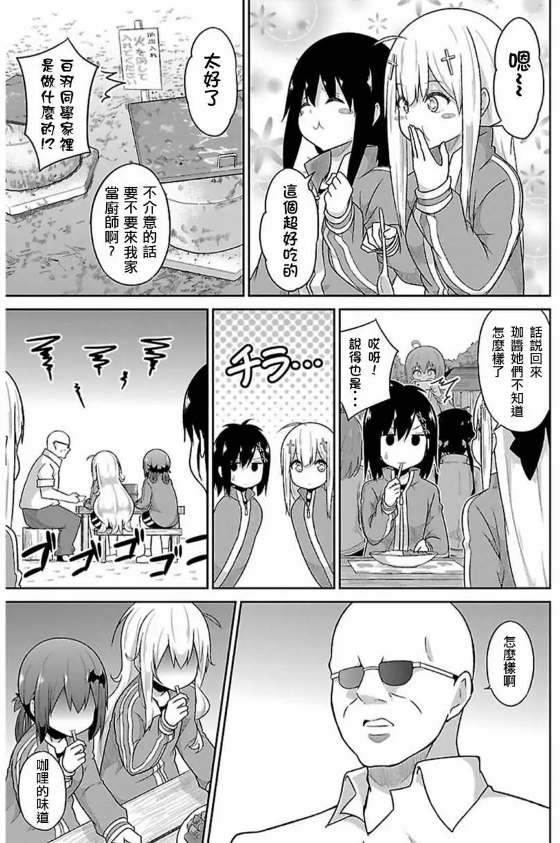 第46回