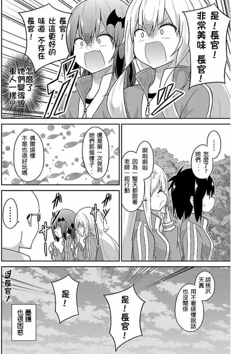 第46回