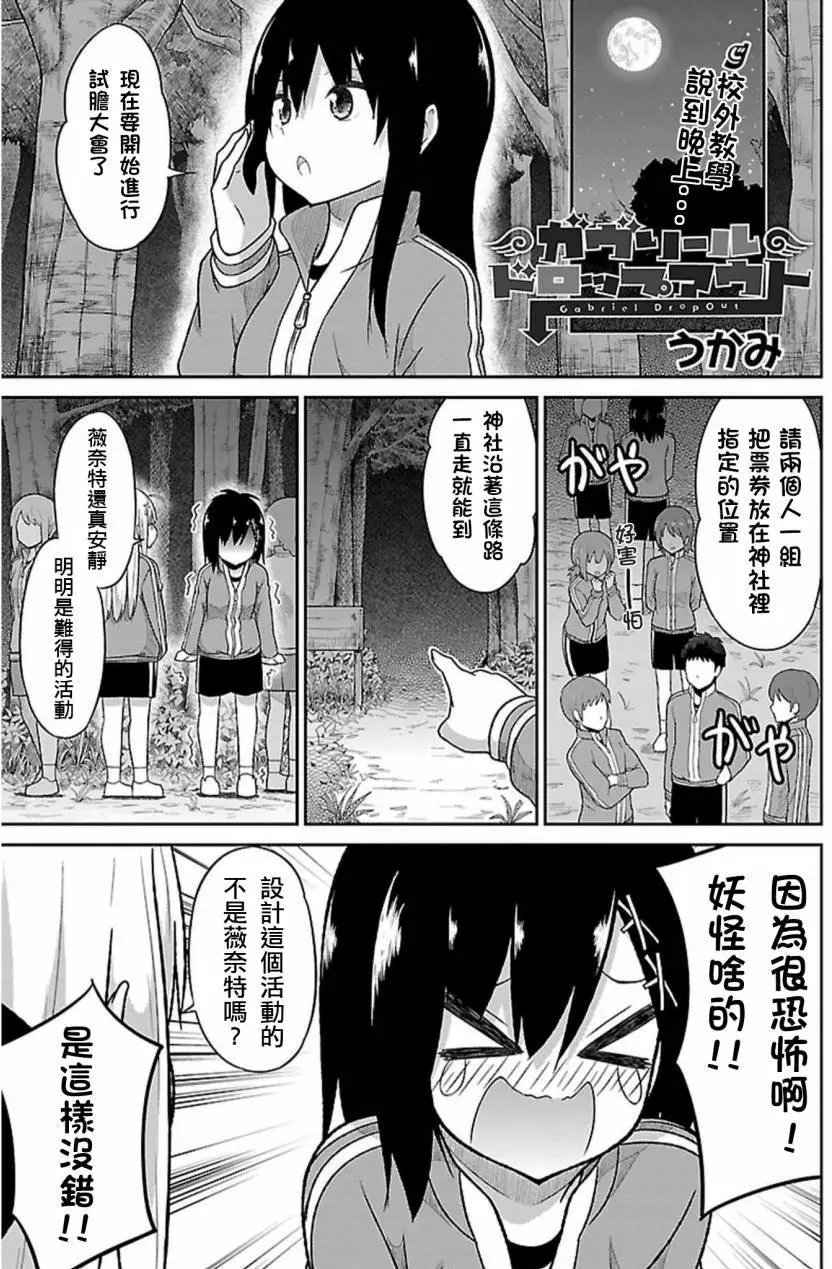 第47回