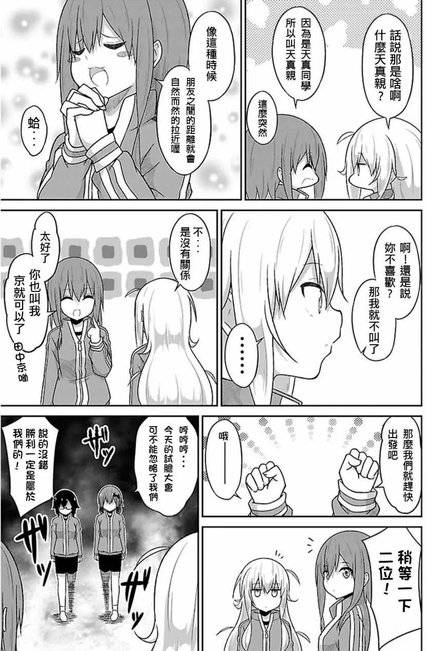 第47回