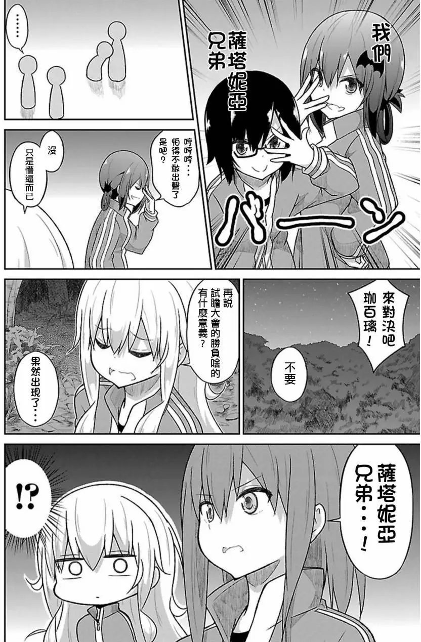 第47回