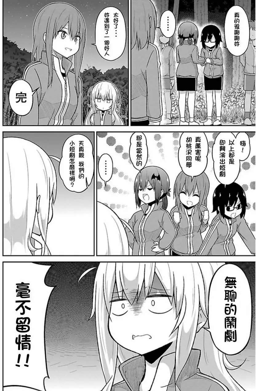 第47回
