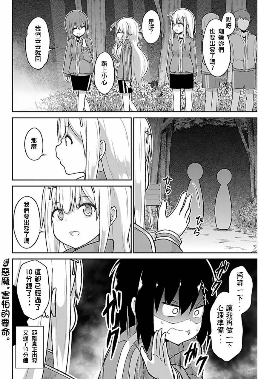 第47回