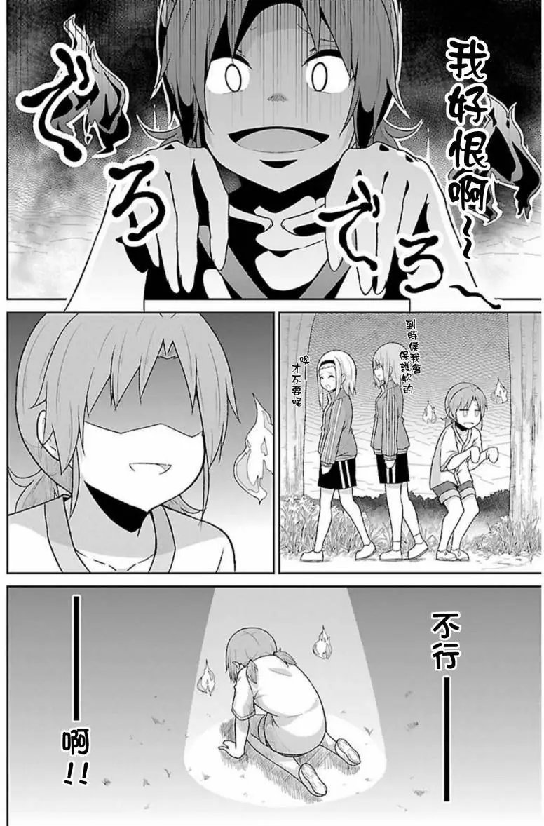 第48回