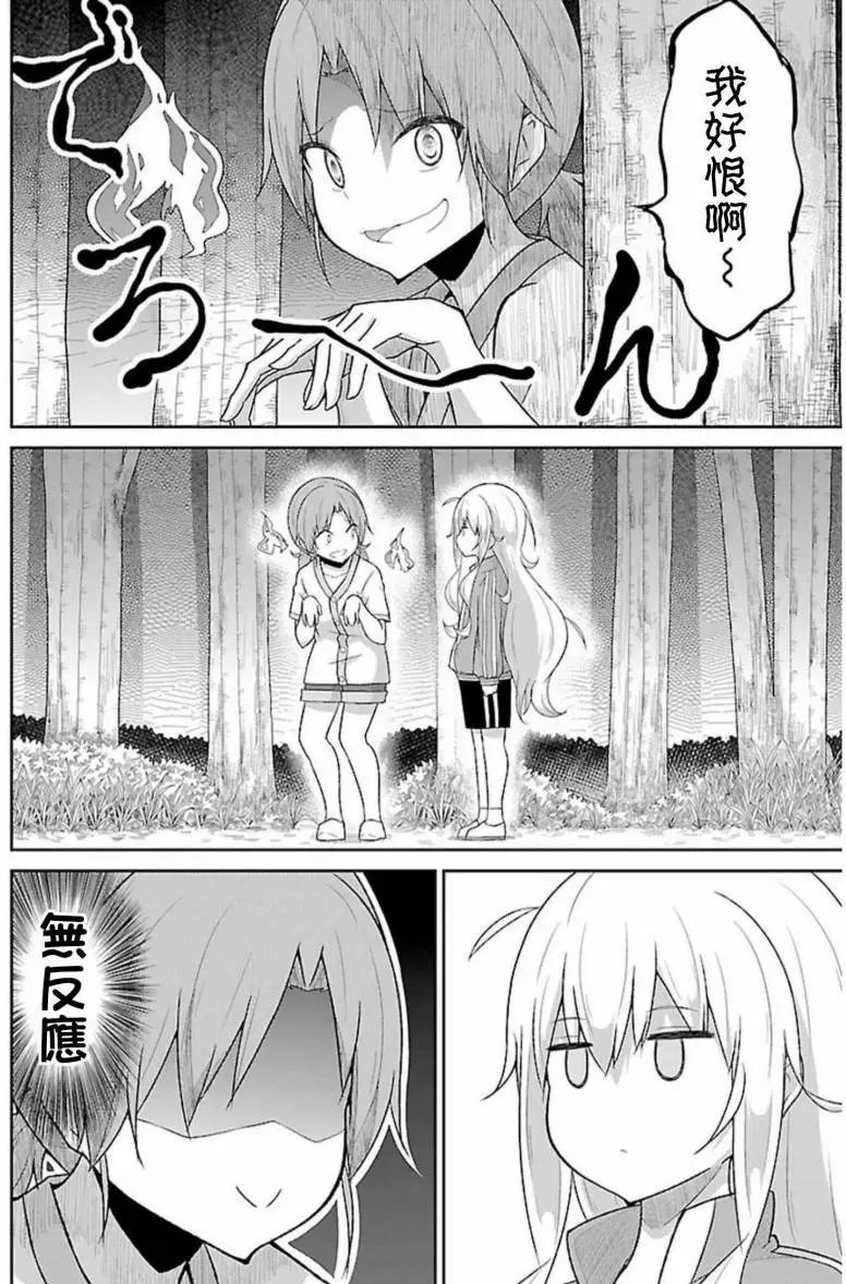 第48回