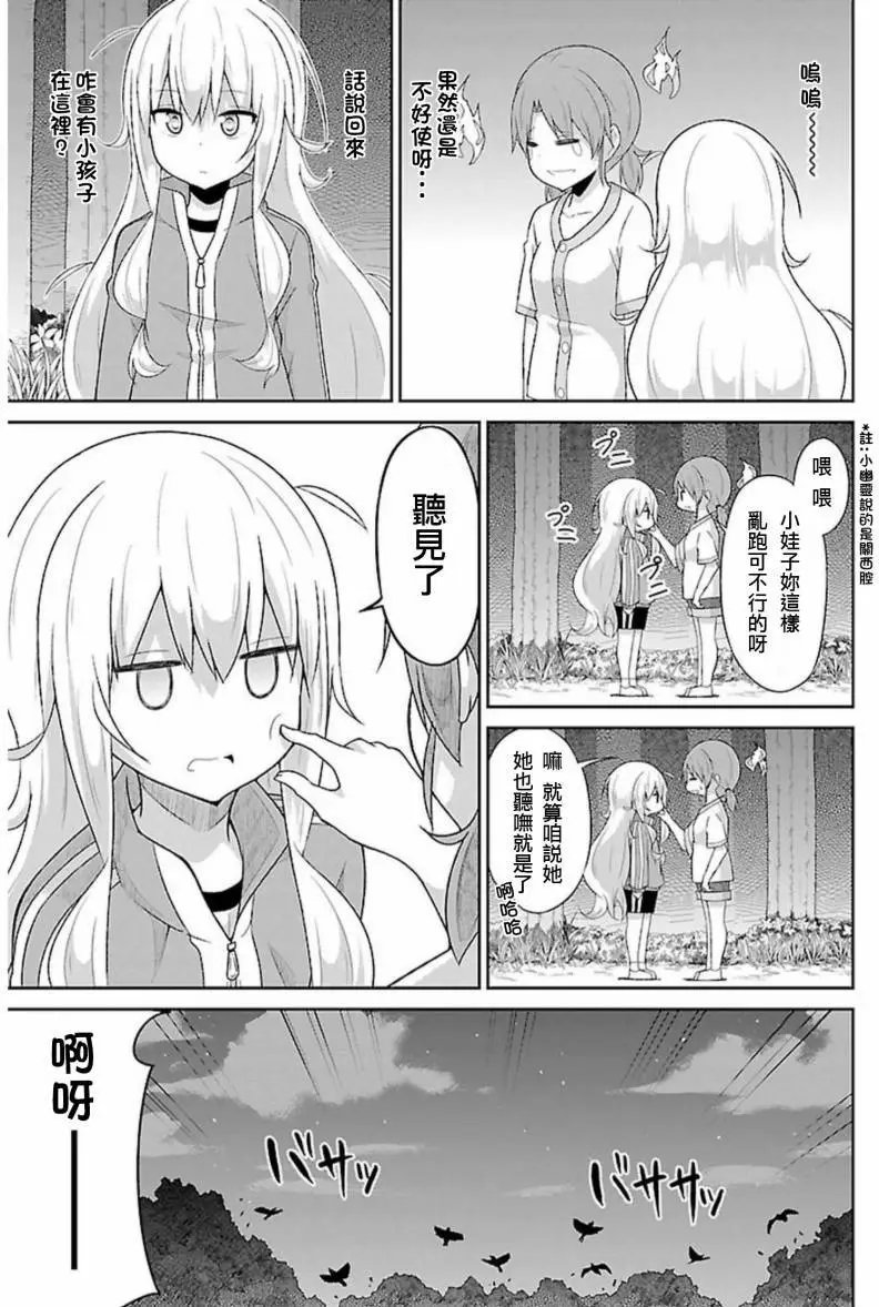 第48回