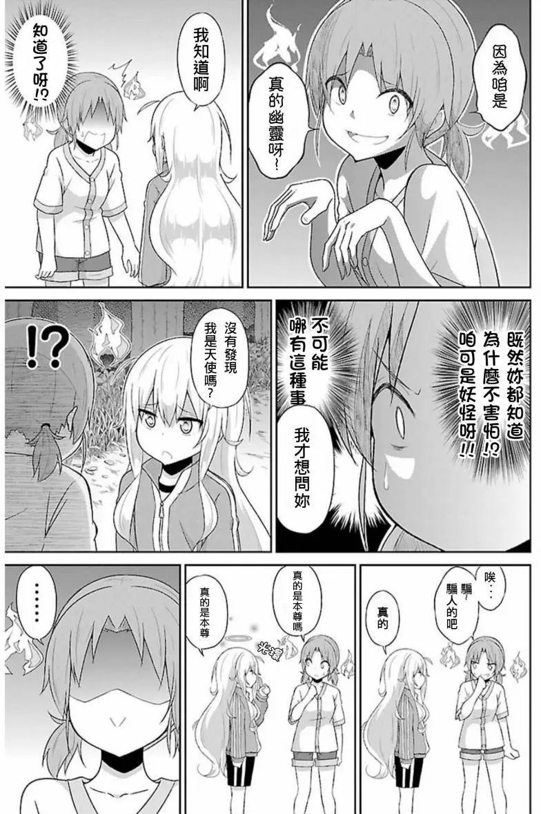 第48回