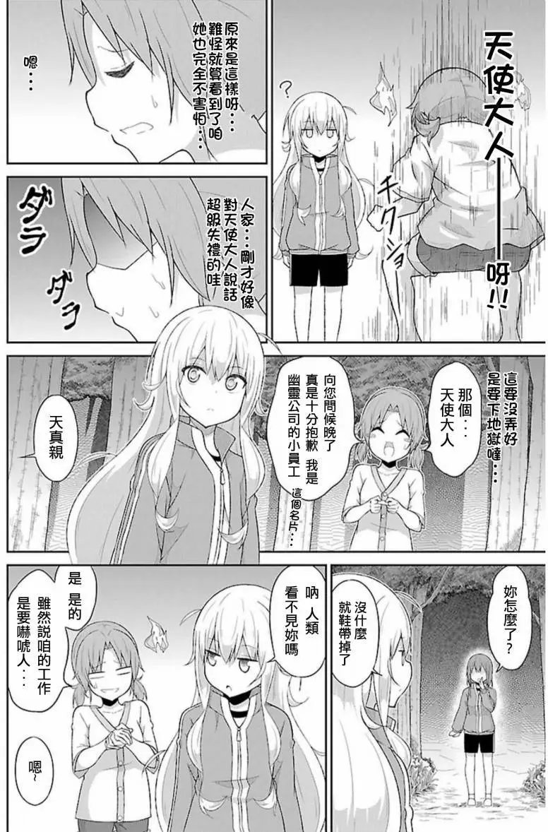 第48回