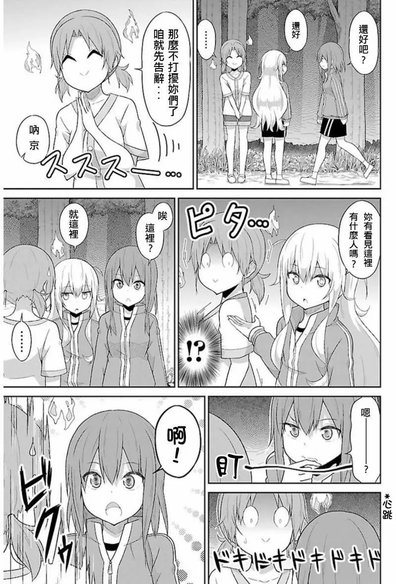 第48回