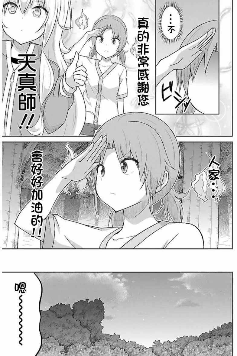 第48回