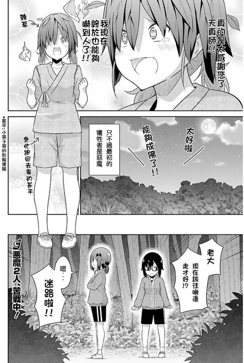 第48回