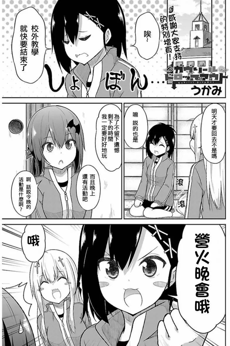 第49回