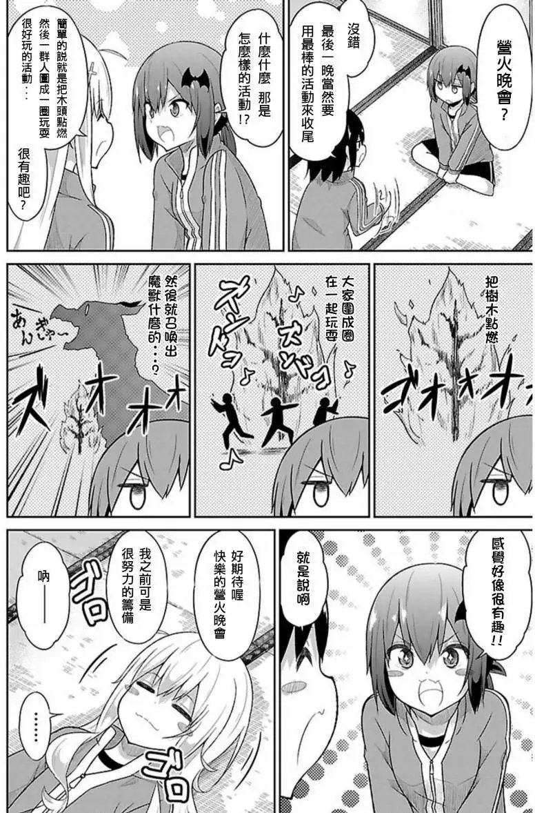第49回