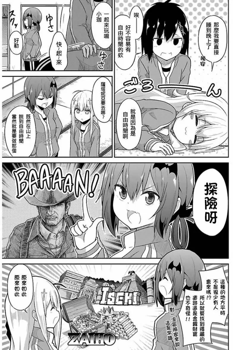 第49回