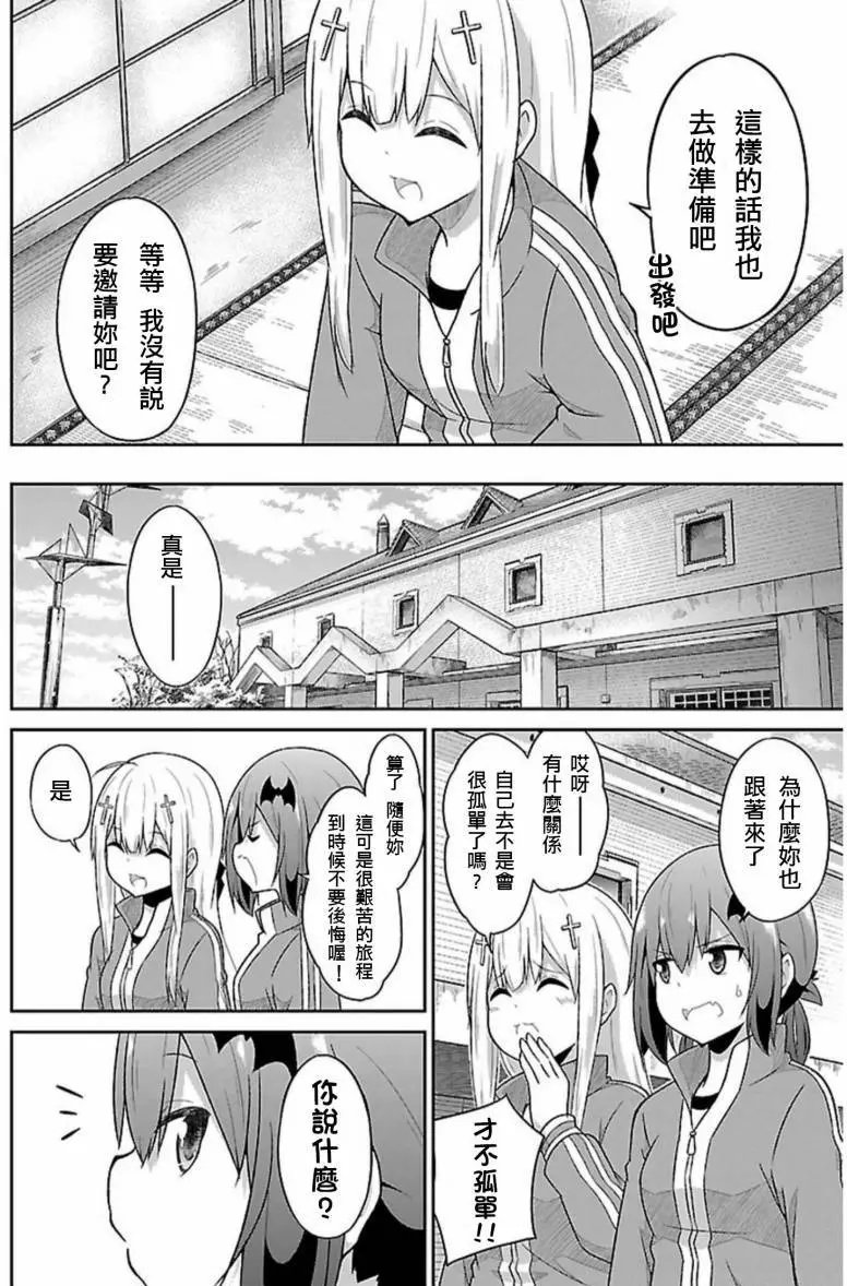 第49回