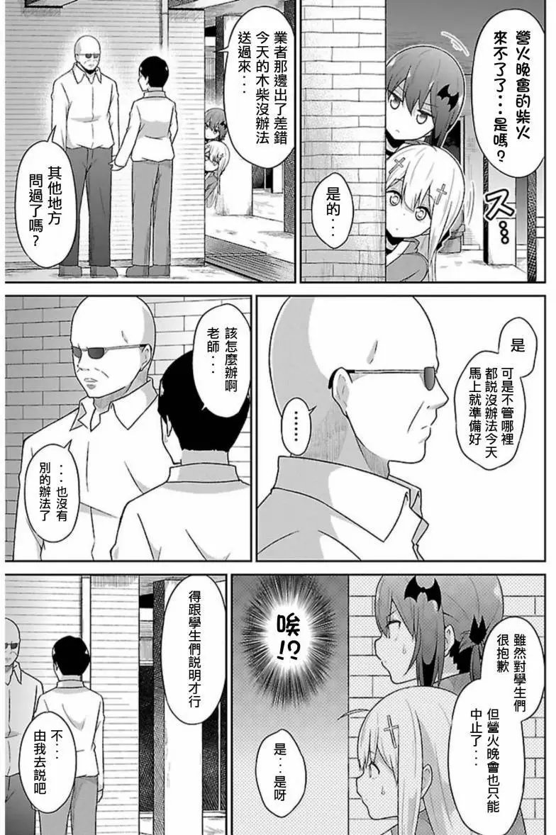 第49回