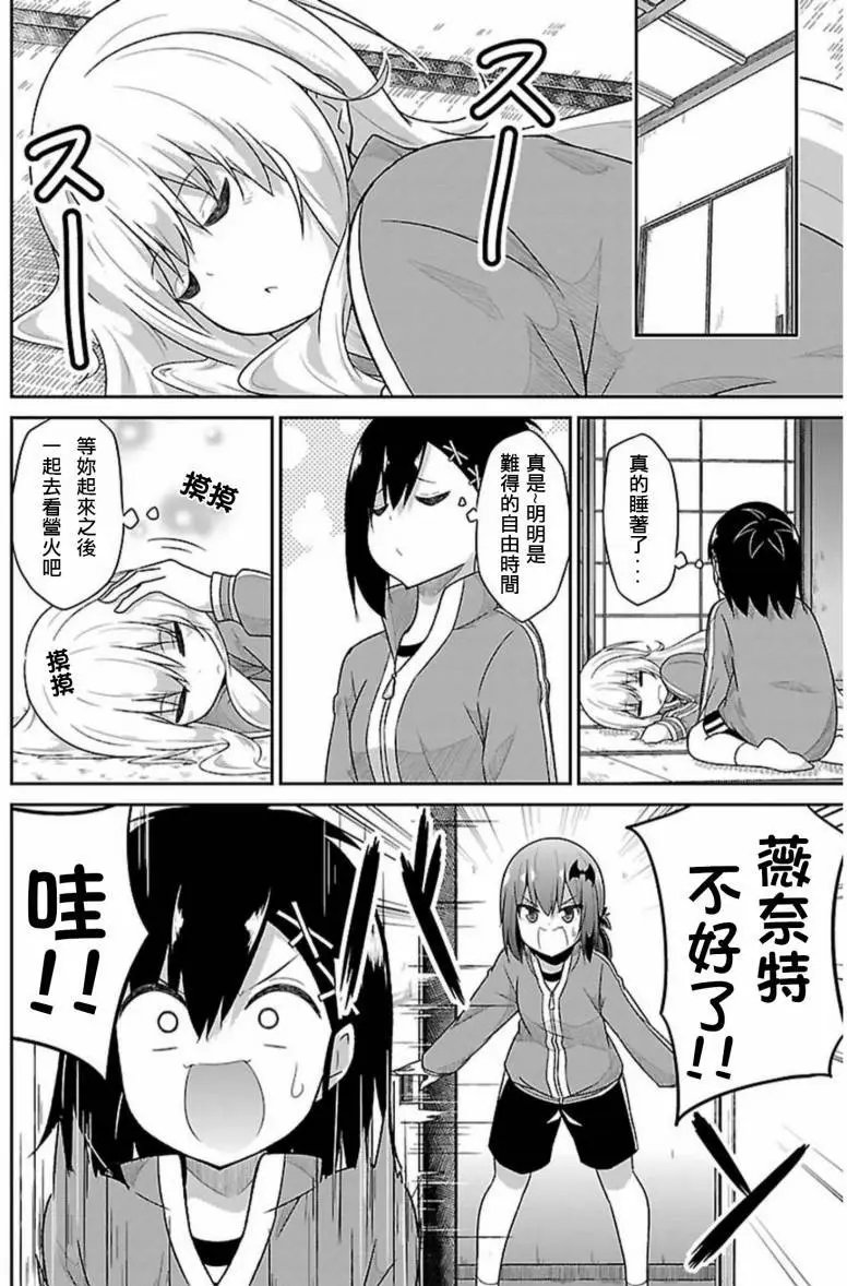 第49回