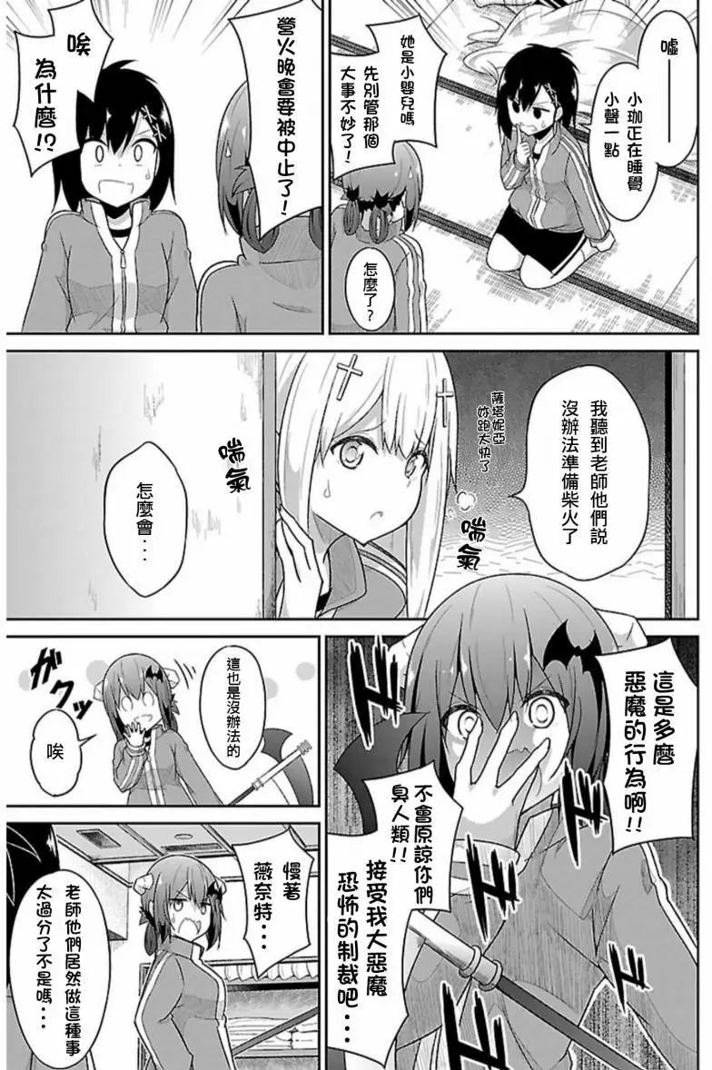 第49回