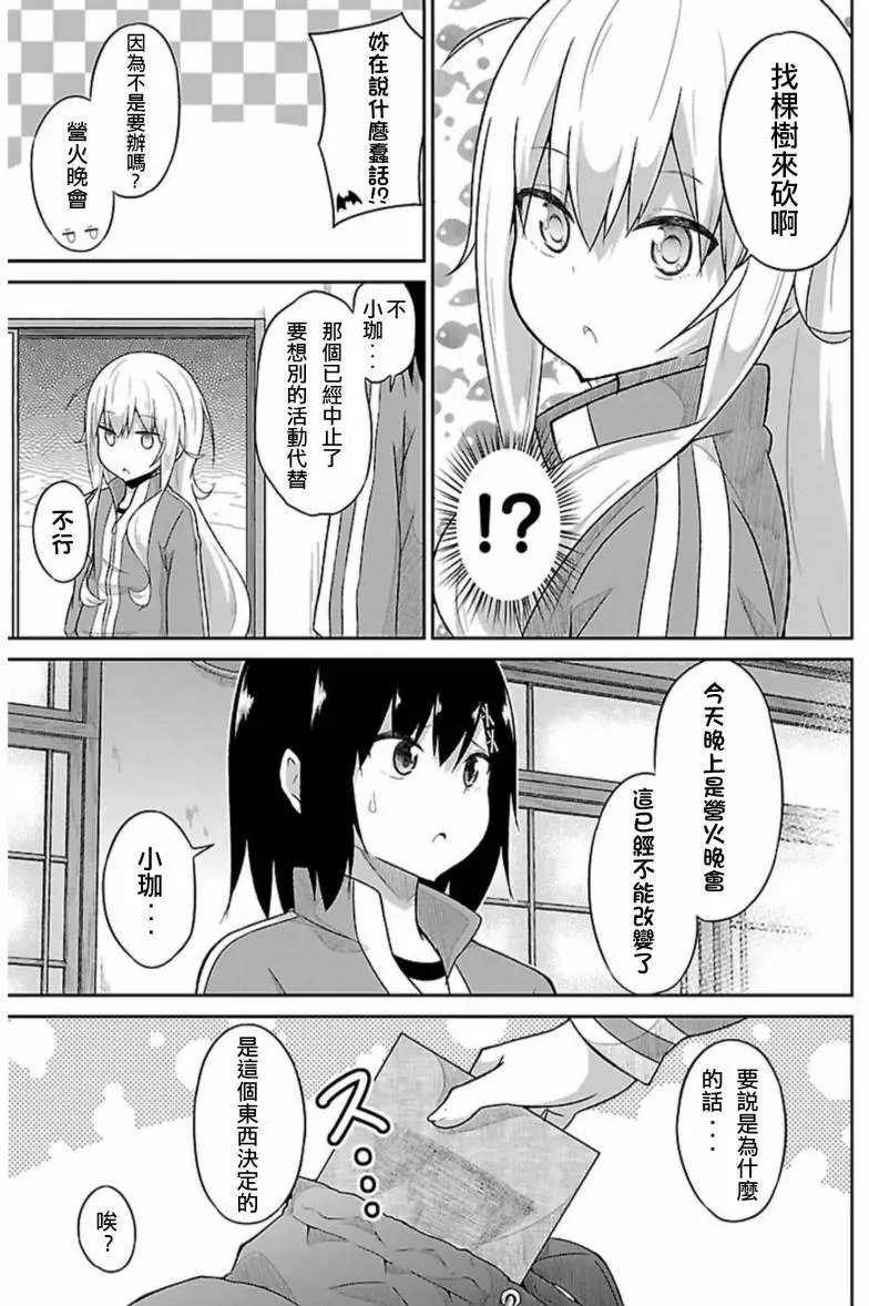 第49回