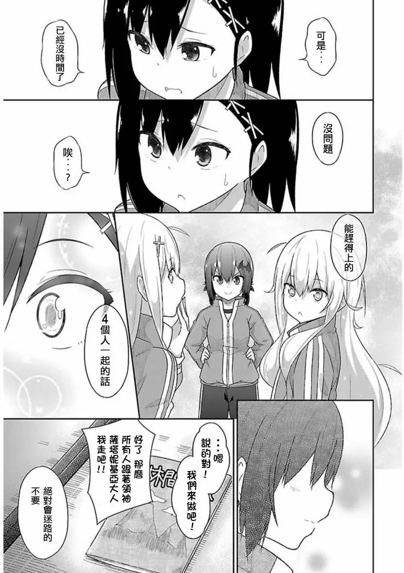 第49回