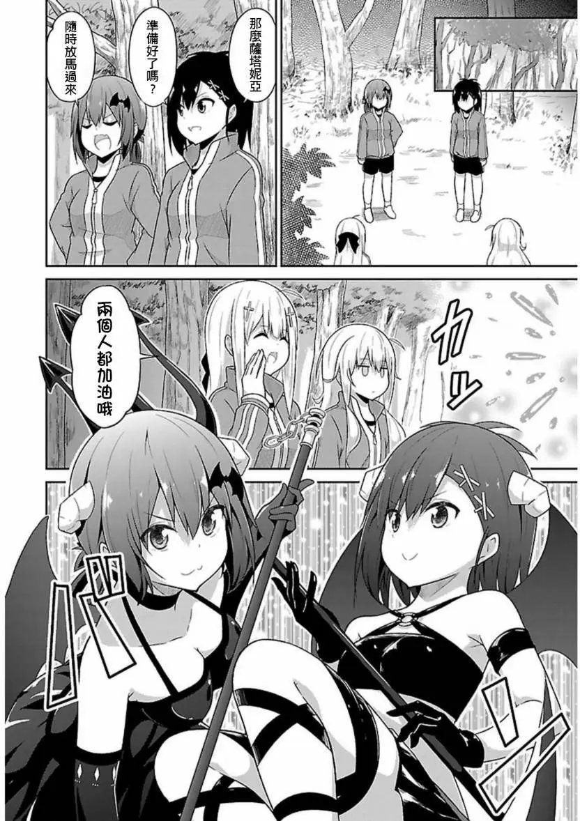 第49回