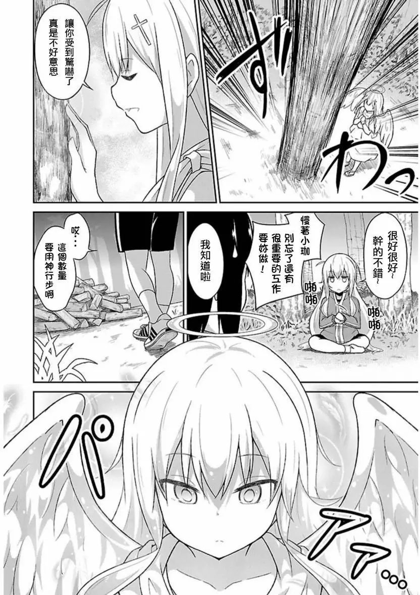 第49回