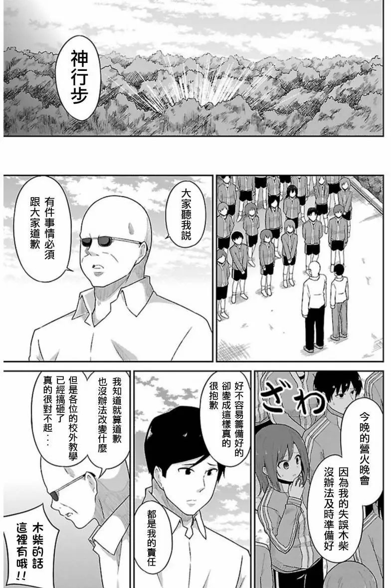 第49回
