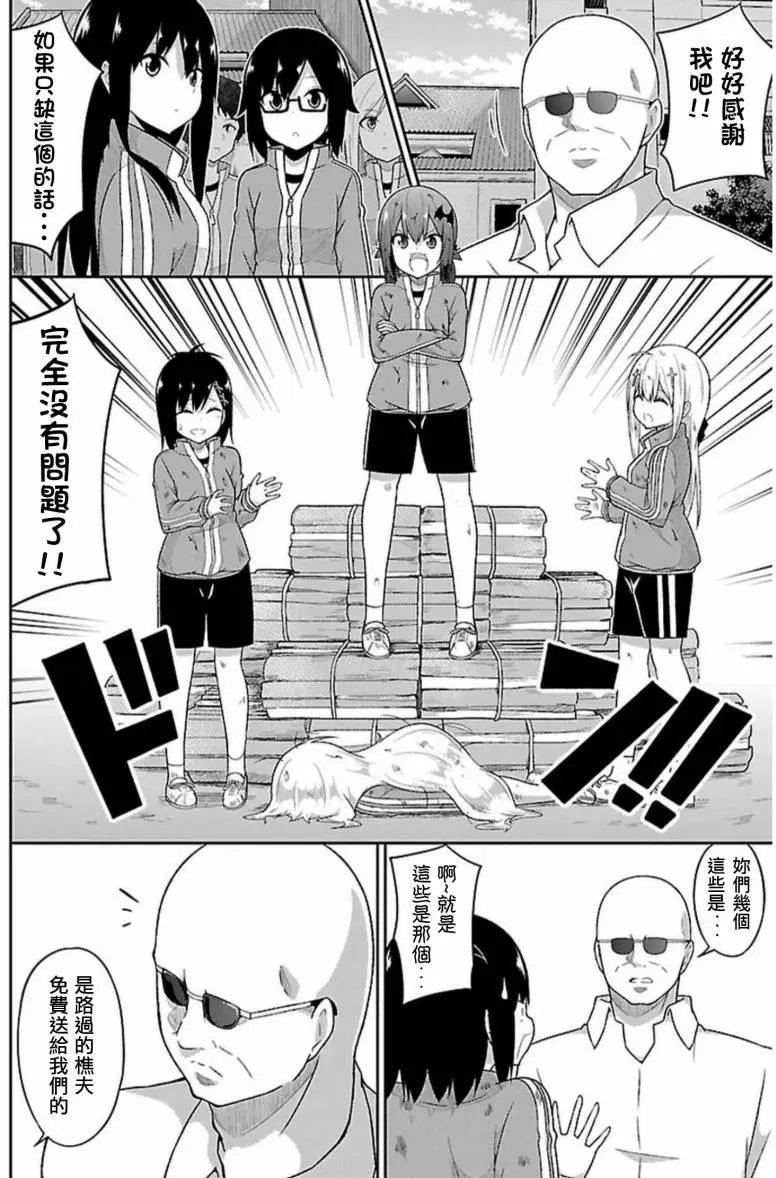 第49回