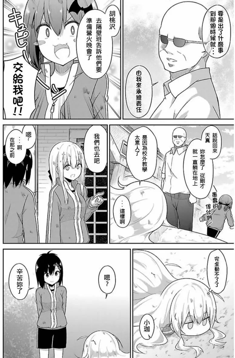 第49回