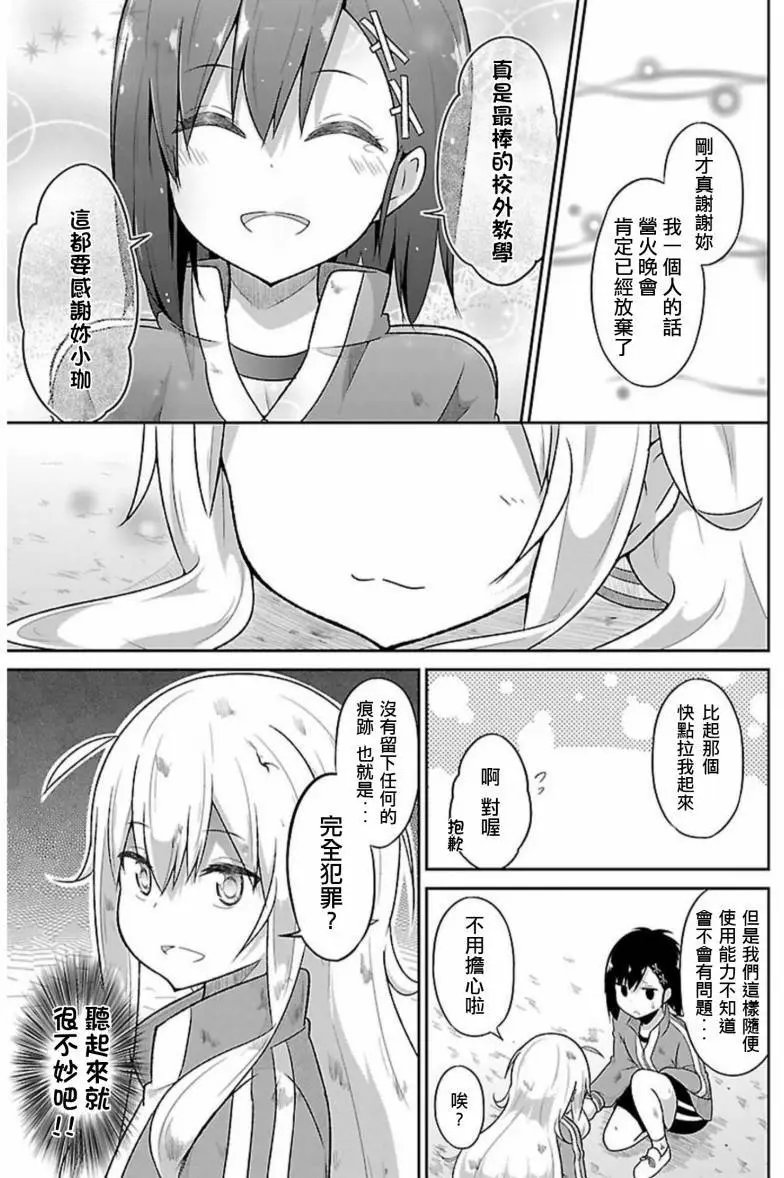 第49回