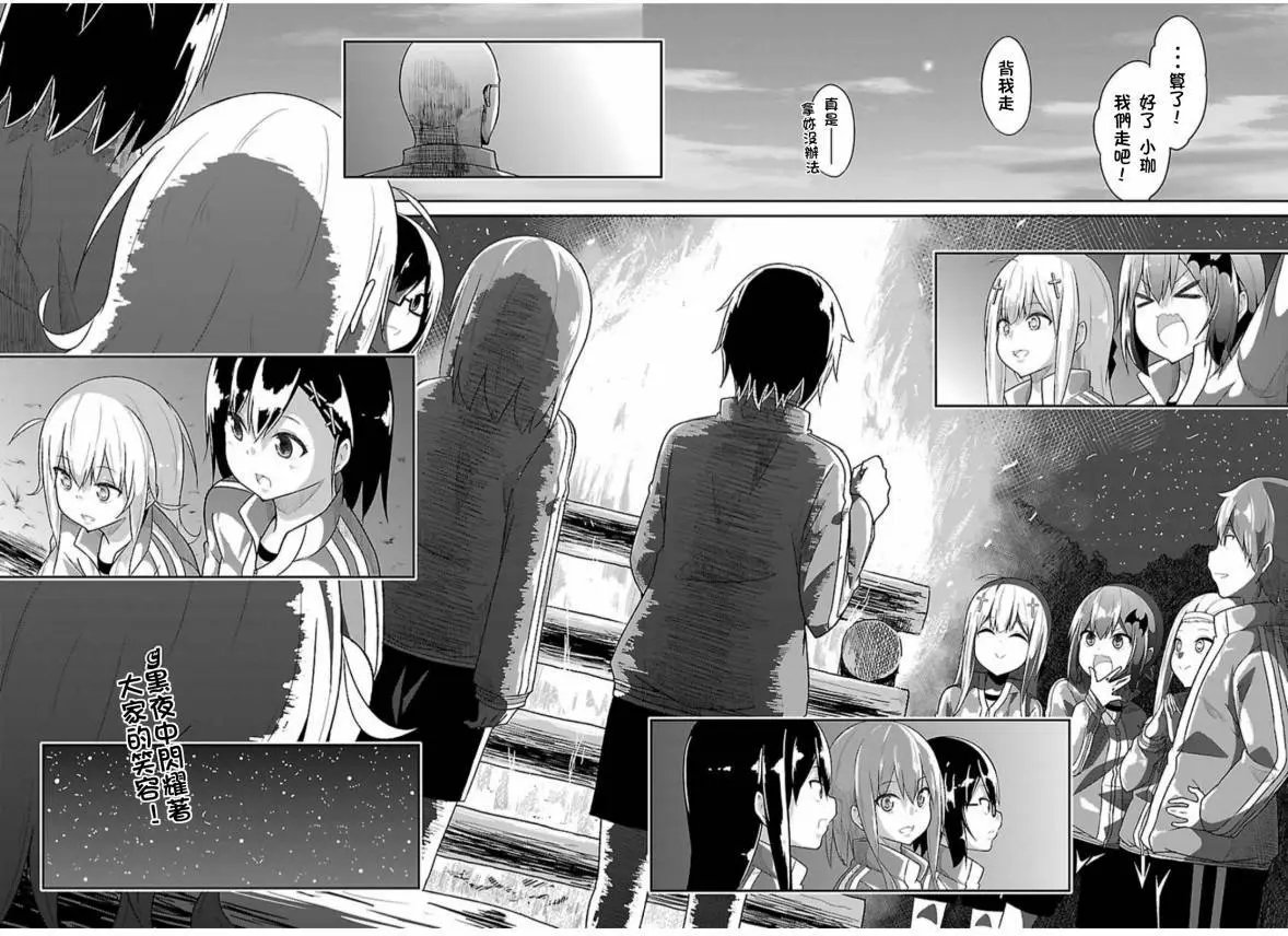 第49回