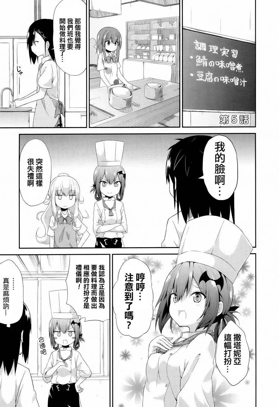 第05回