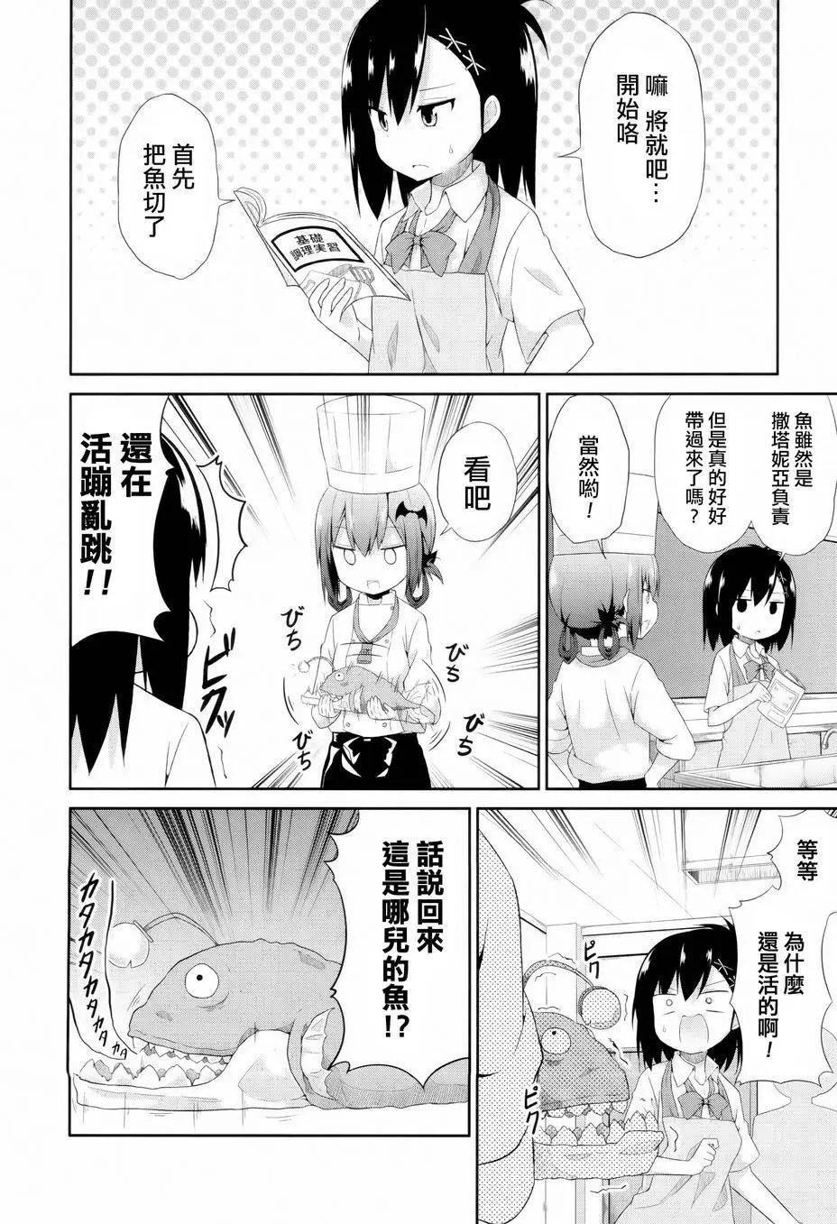 第05回