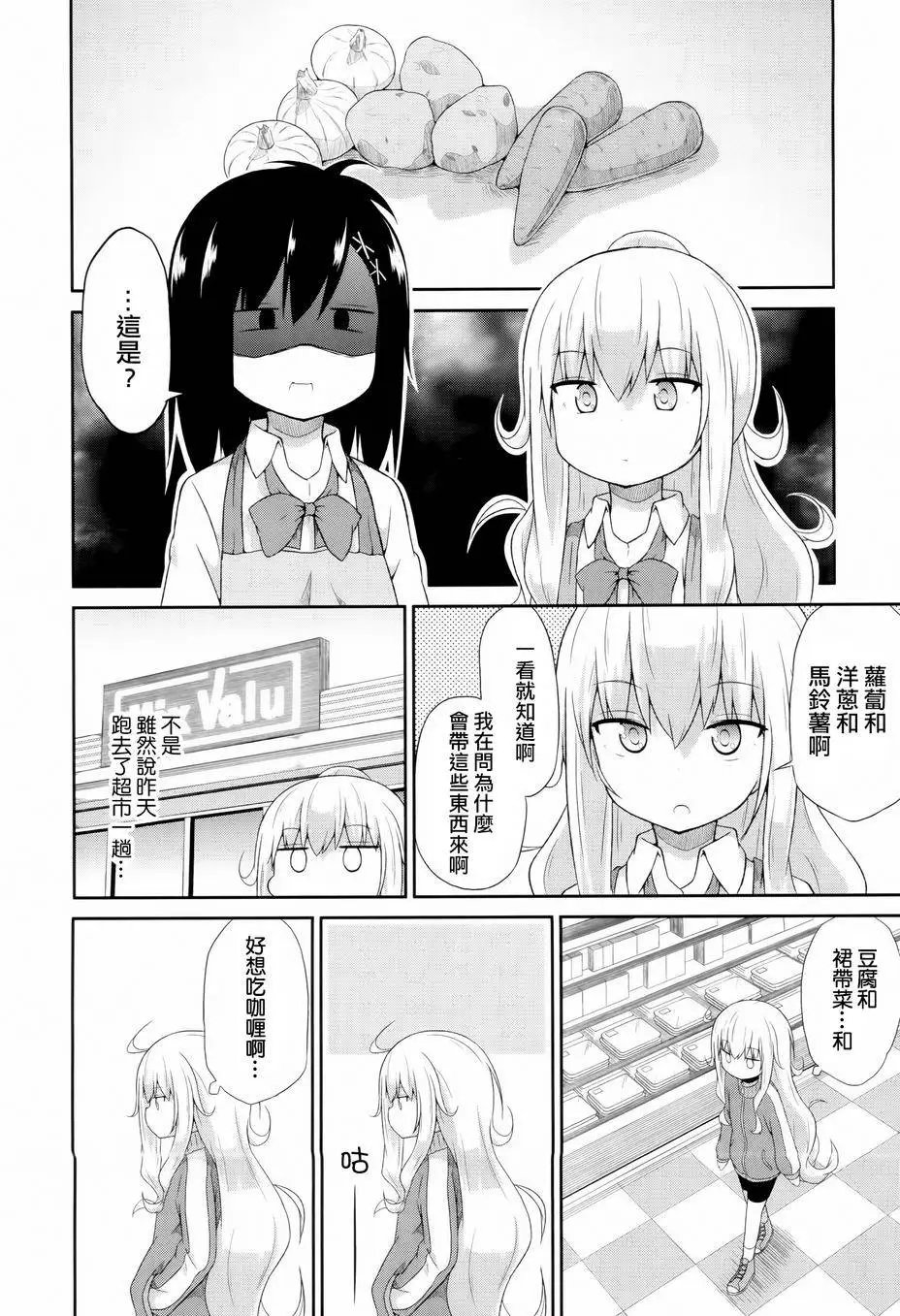 第05回
