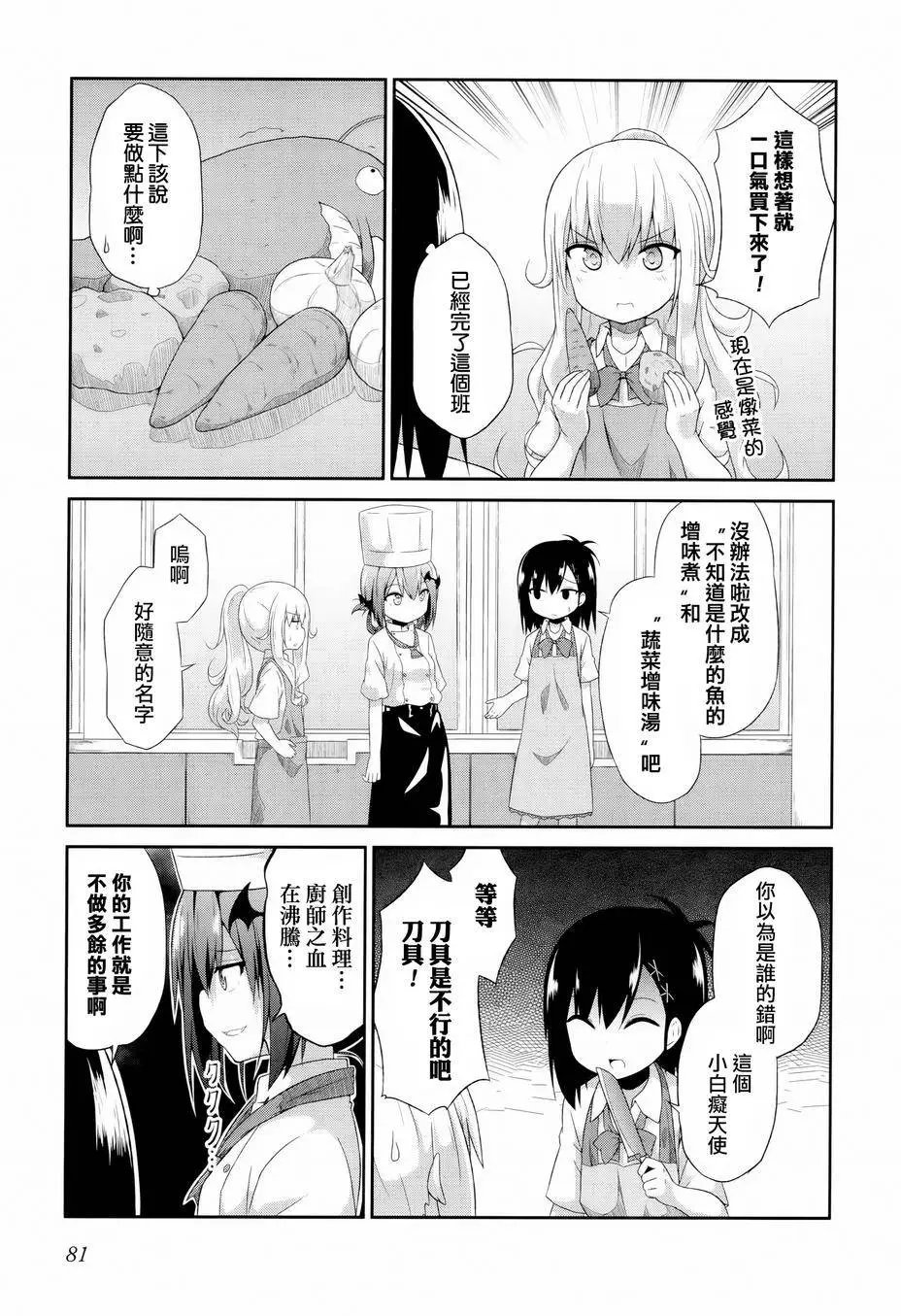 第05回