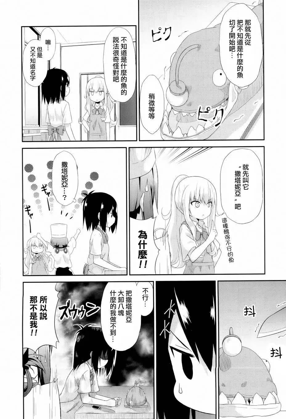 第05回
