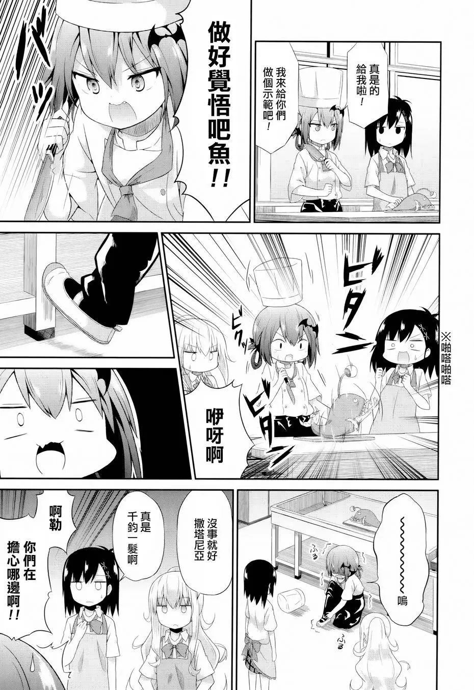 第05回